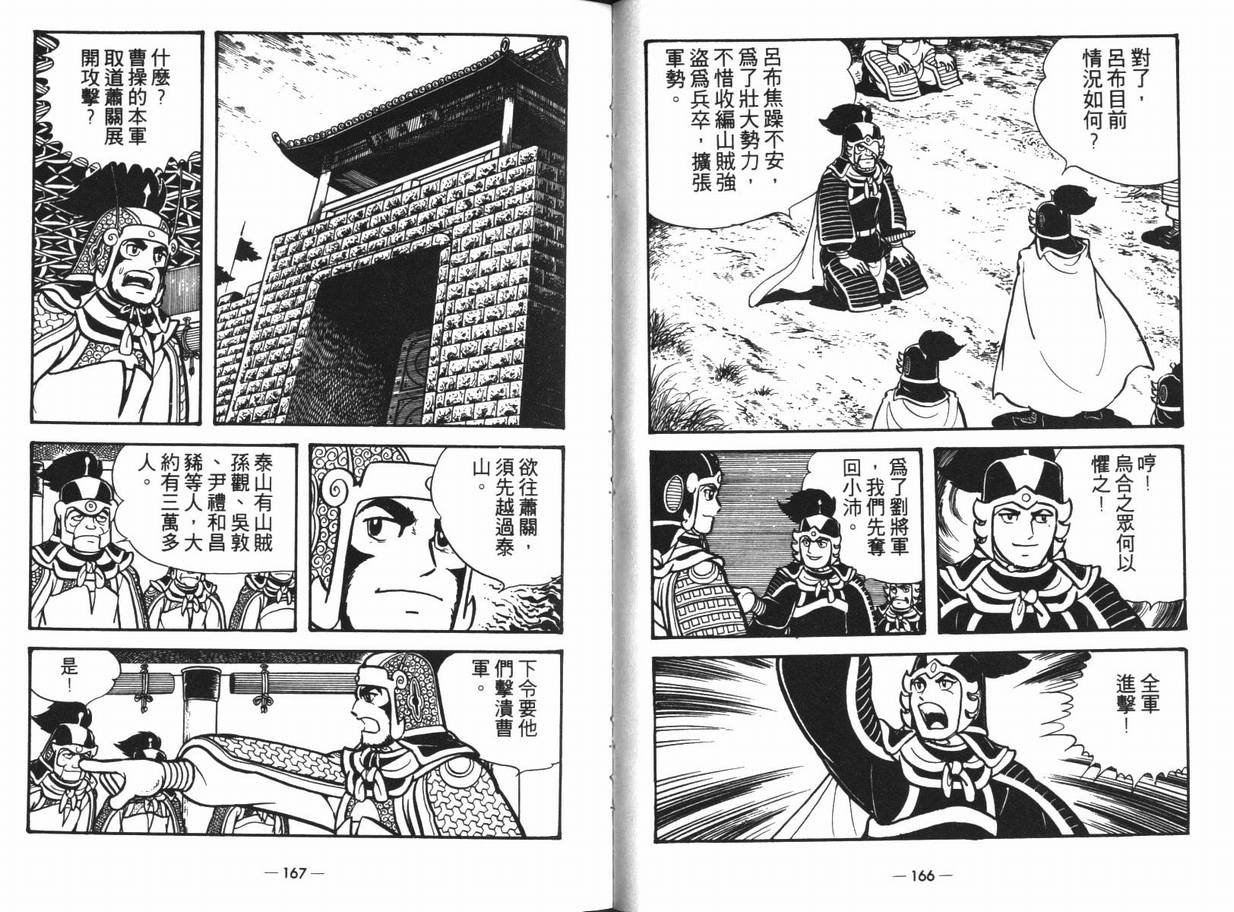 第13卷