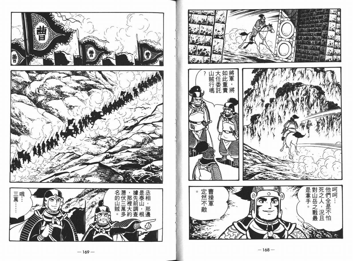第13卷