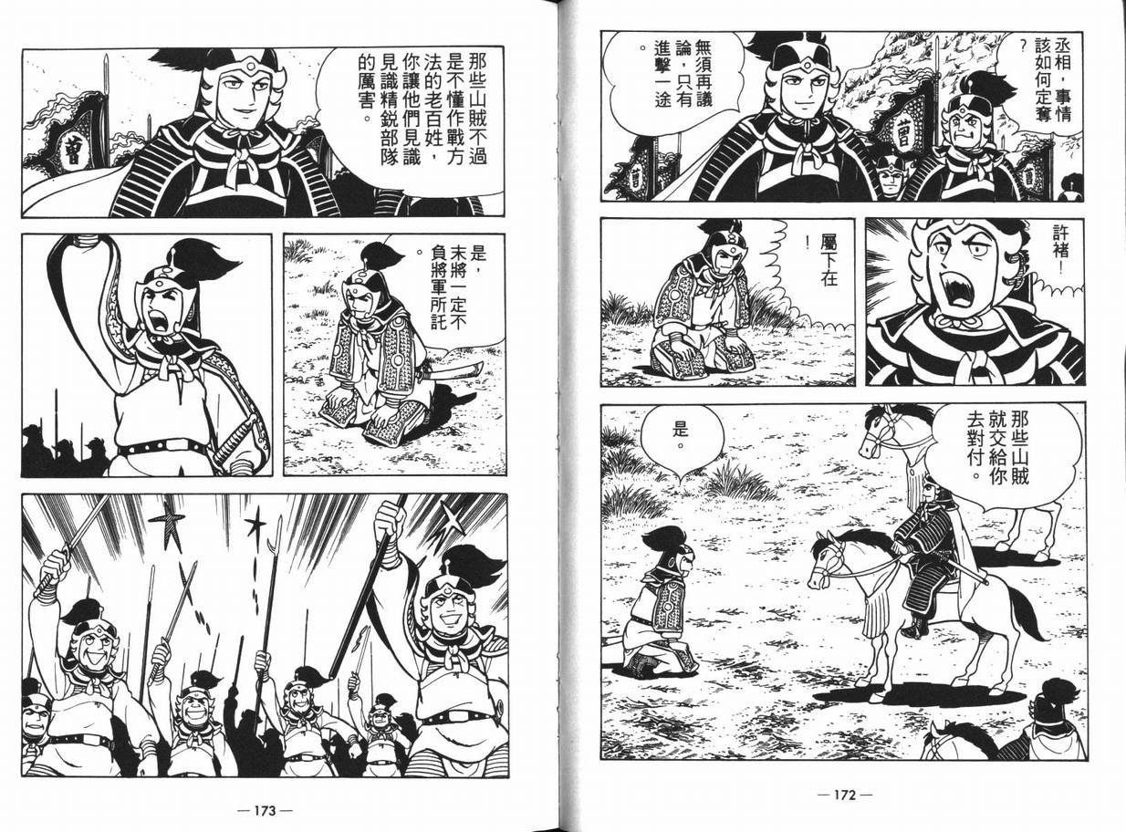 第13卷