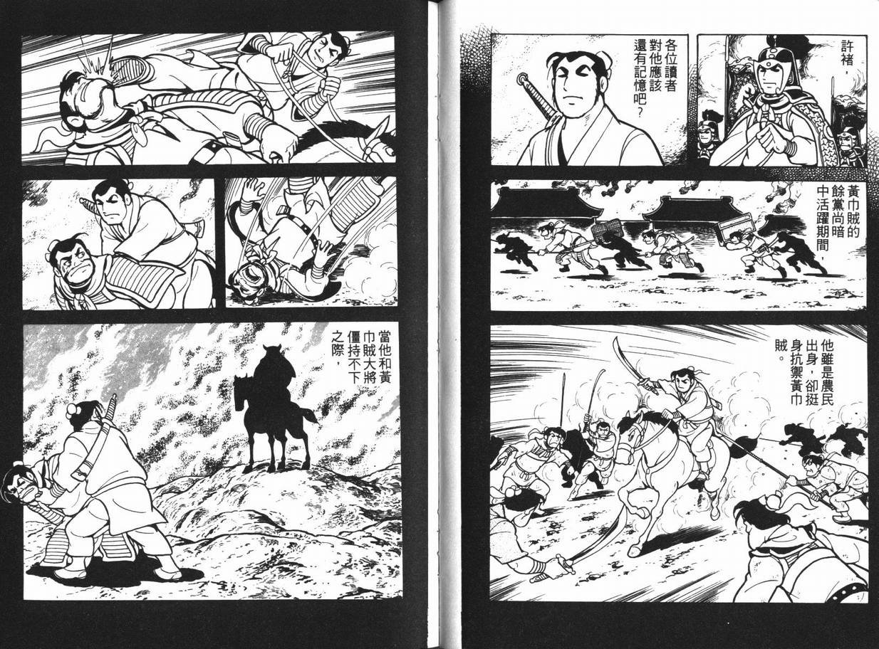 第13卷
