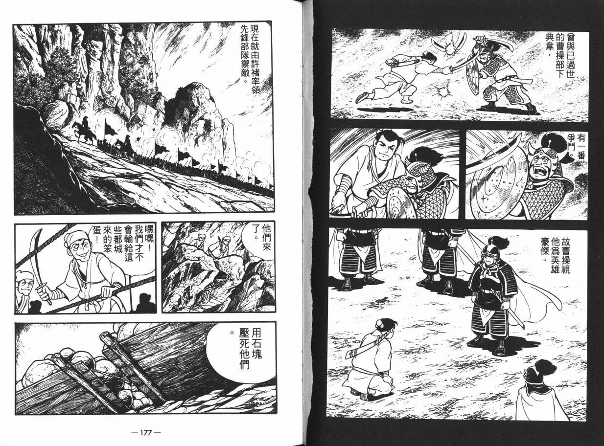 第13卷