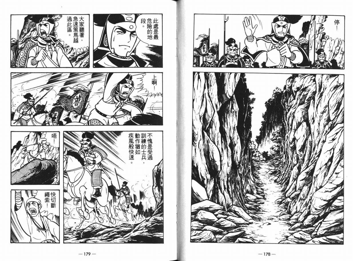 第13卷