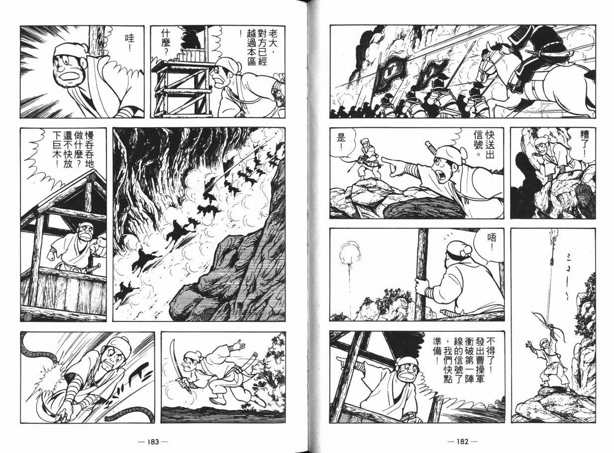 第13卷