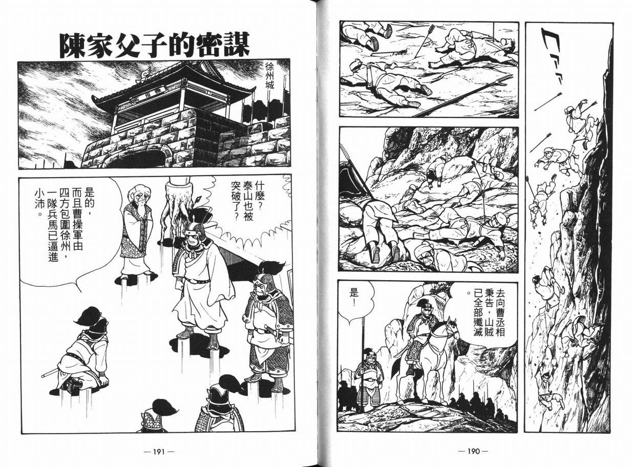 第13卷
