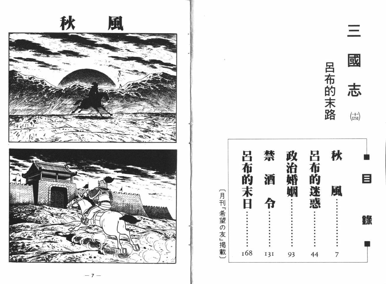 第14卷