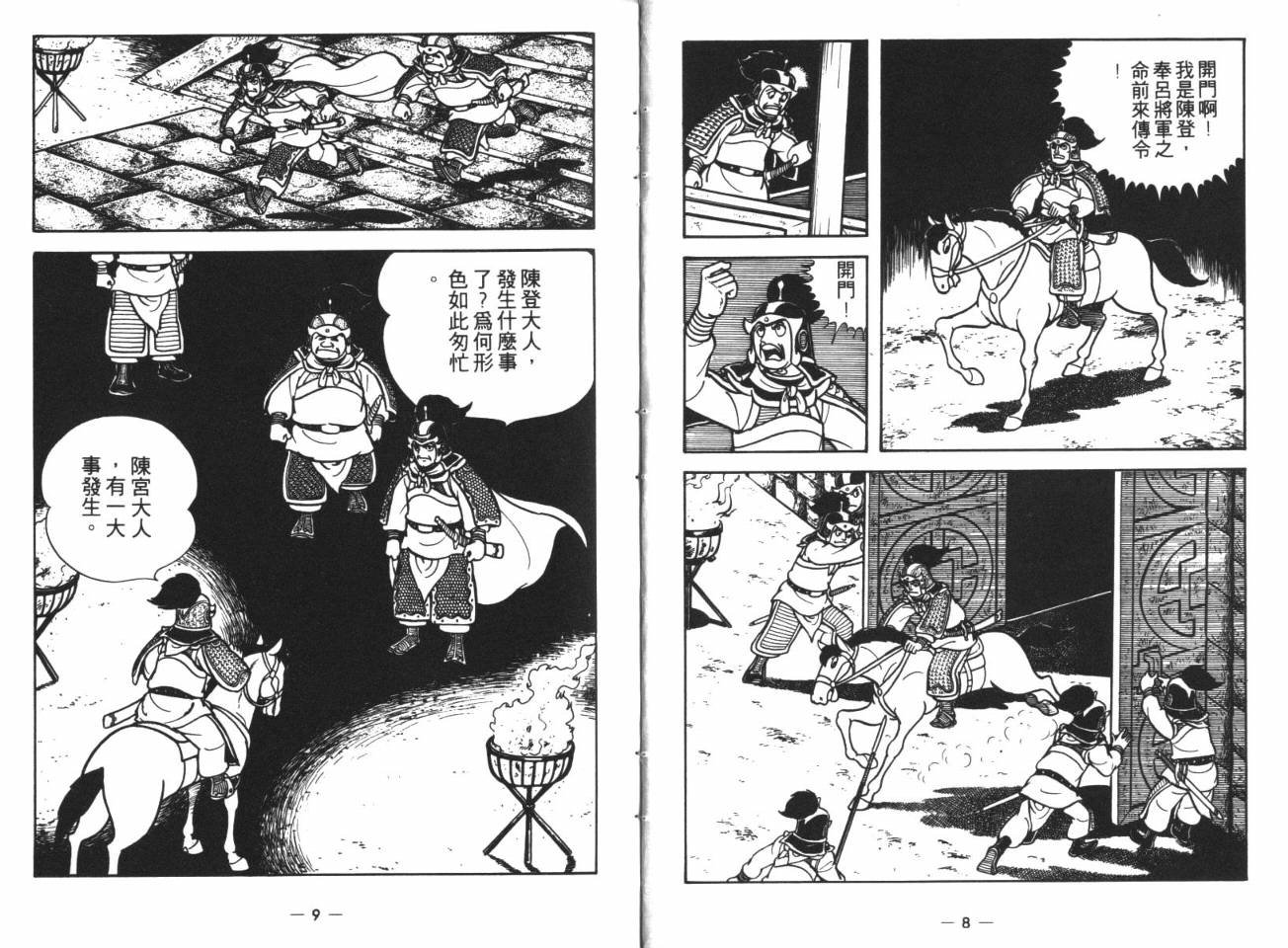 第14卷