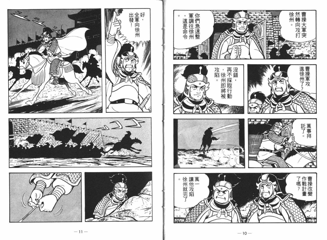 第14卷
