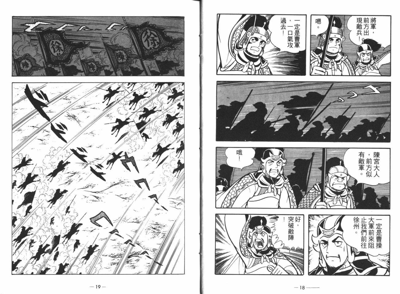 第14卷
