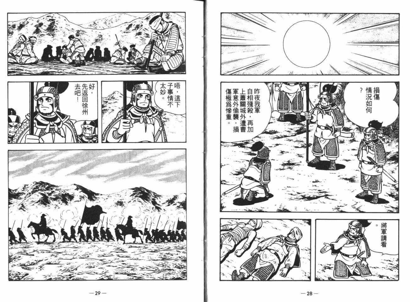 第14卷