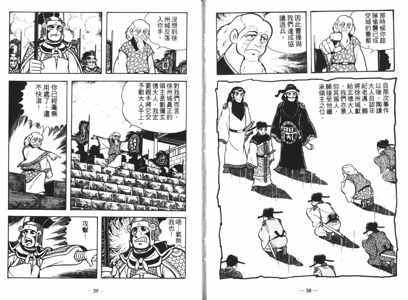 第14卷