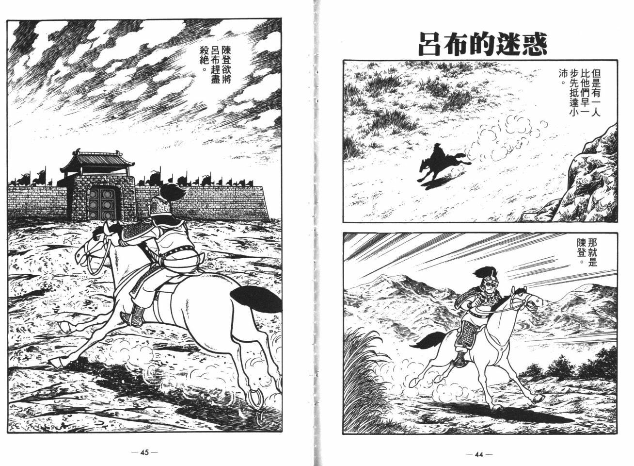 第14卷