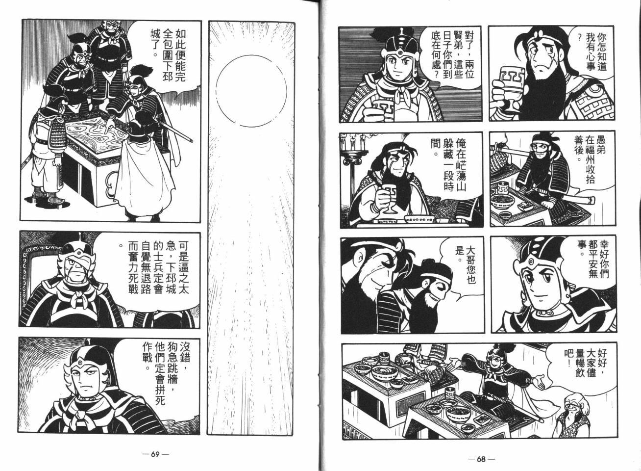 第14卷