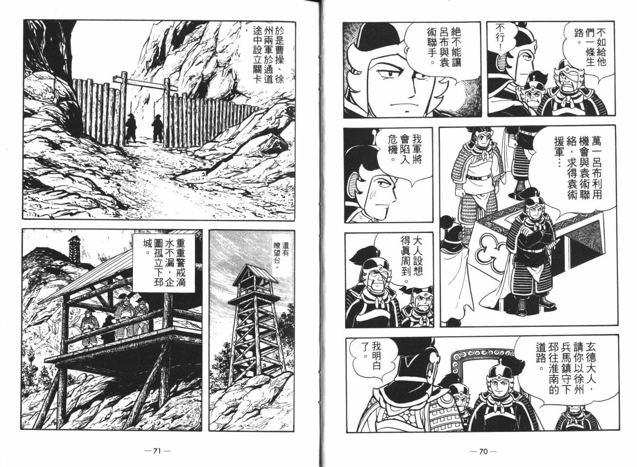第14卷