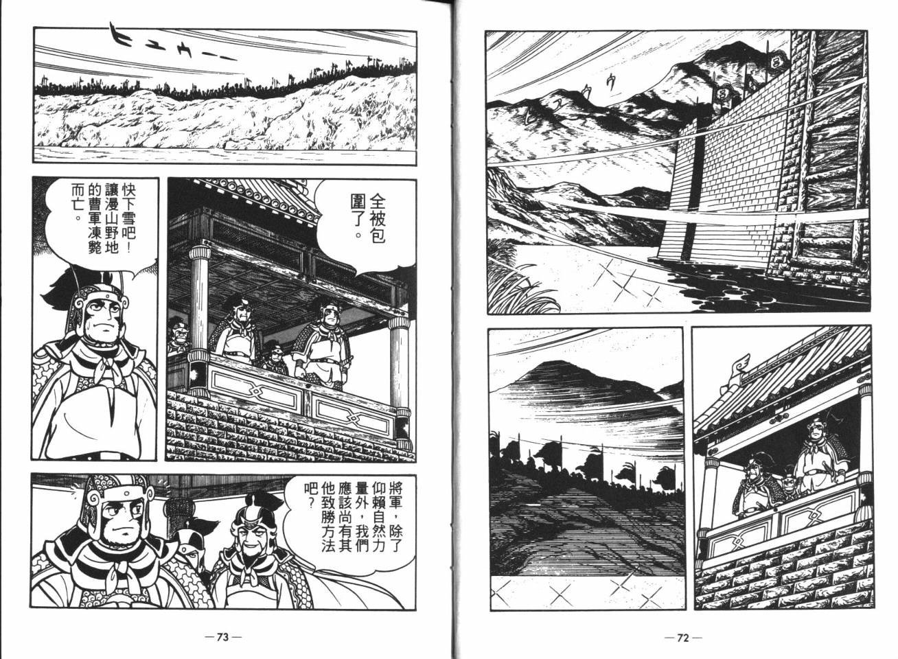 第14卷