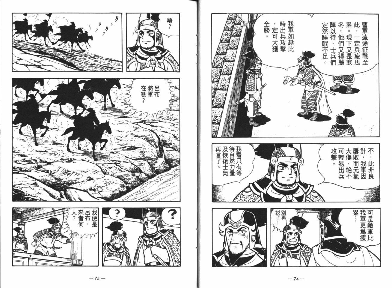 第14卷