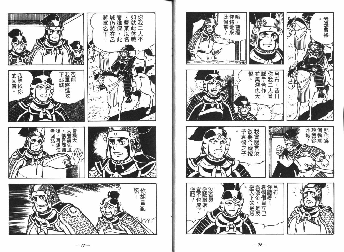 第14卷
