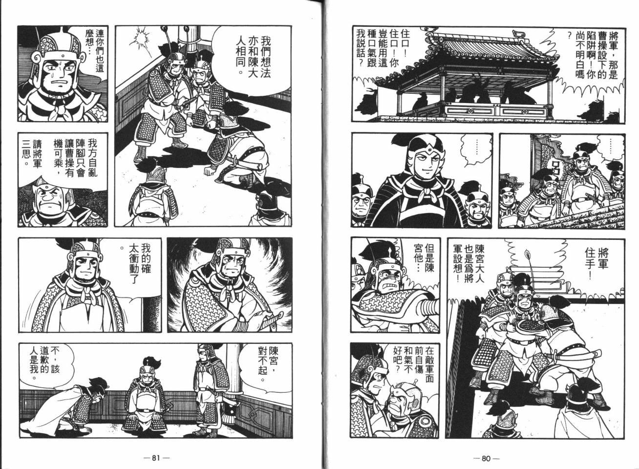 第14卷