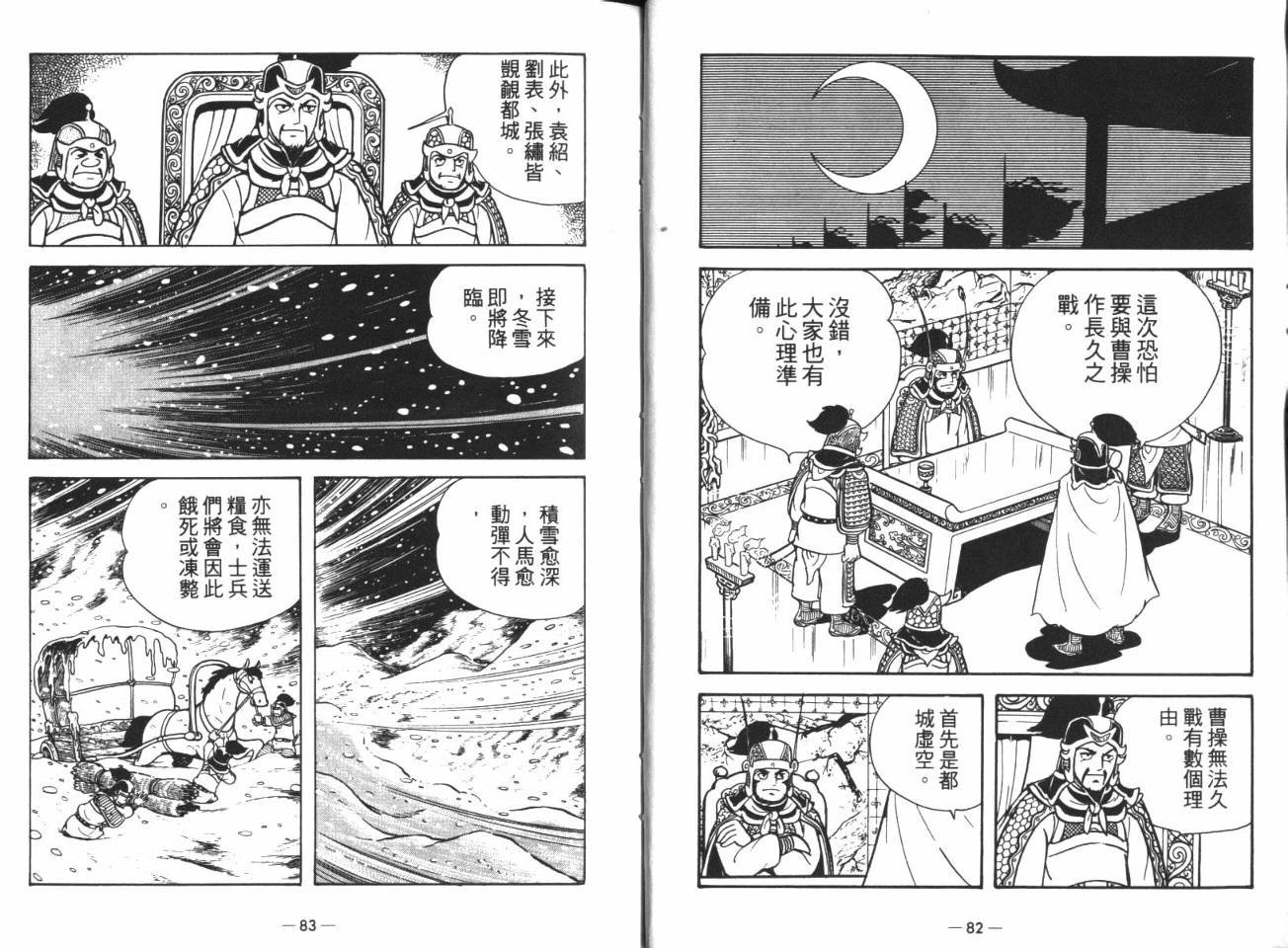 第14卷