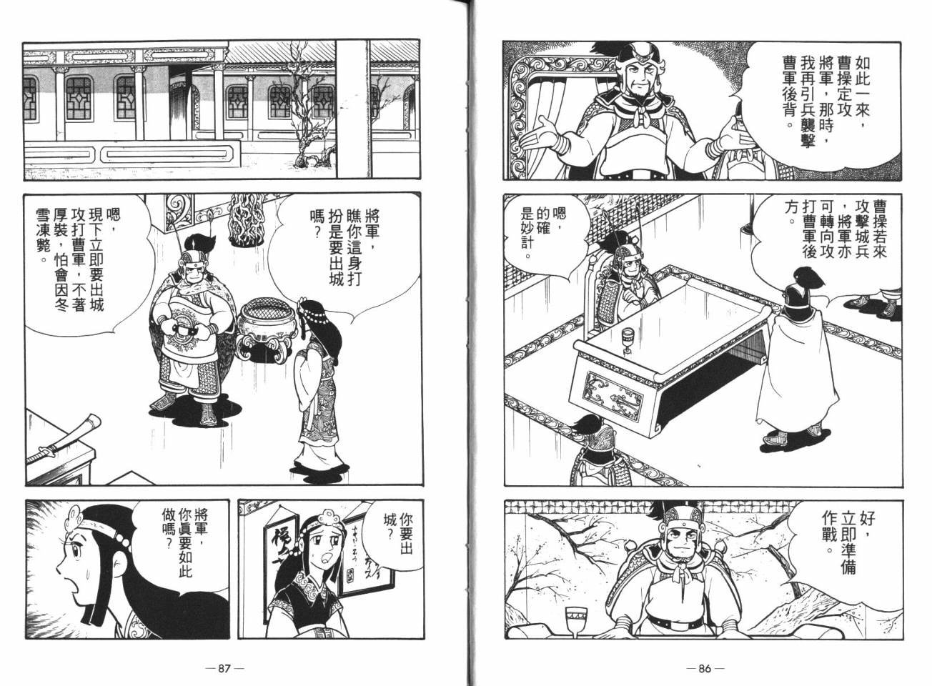 第14卷