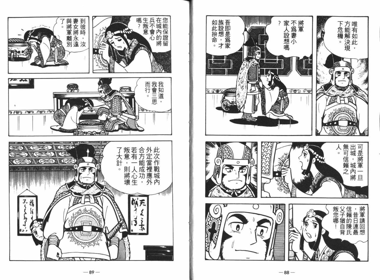 第14卷