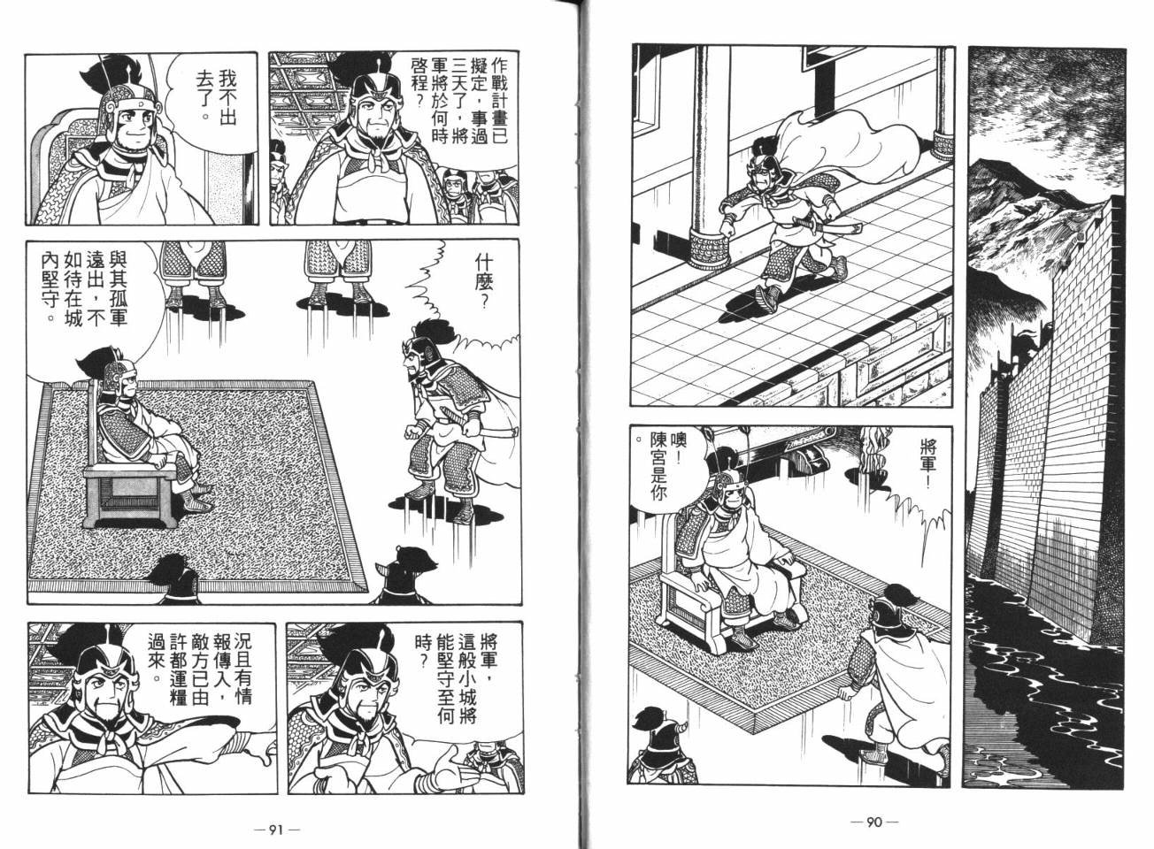 第14卷