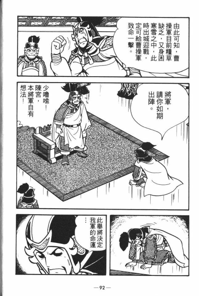 第14卷