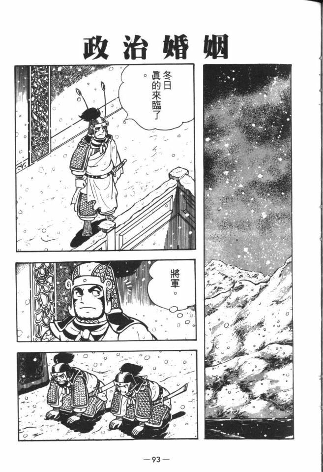 第14卷