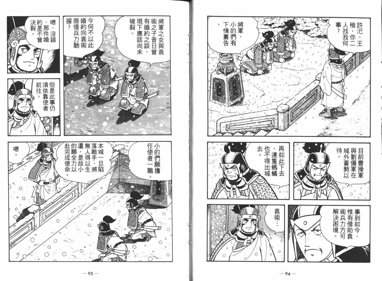 第14卷
