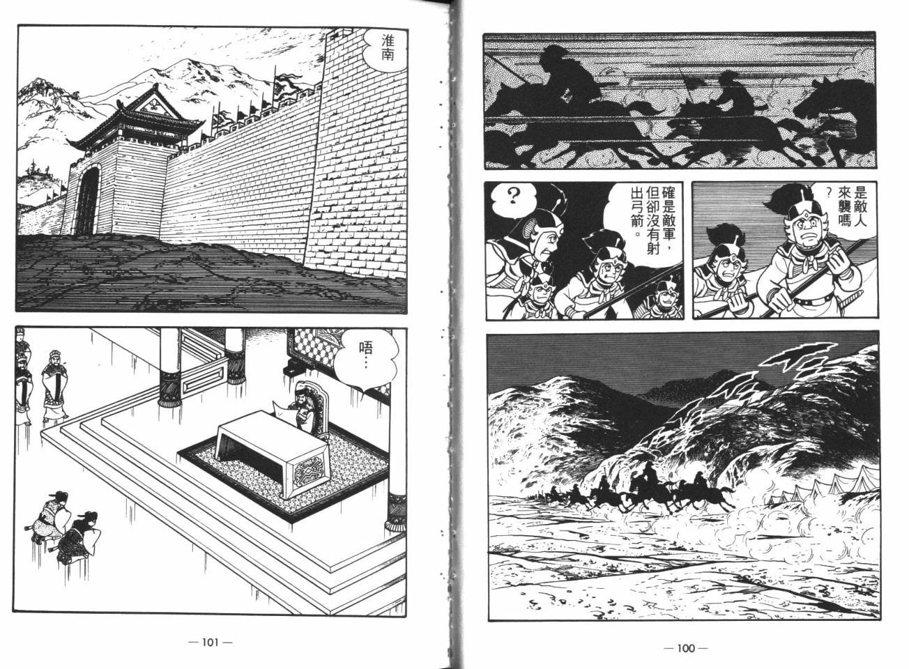 第14卷