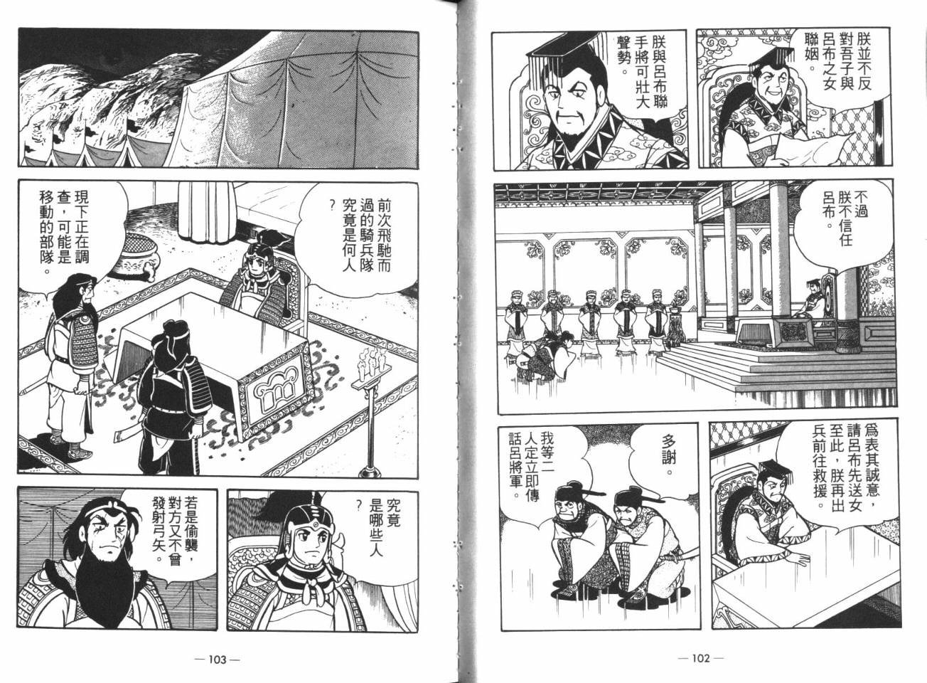 第14卷