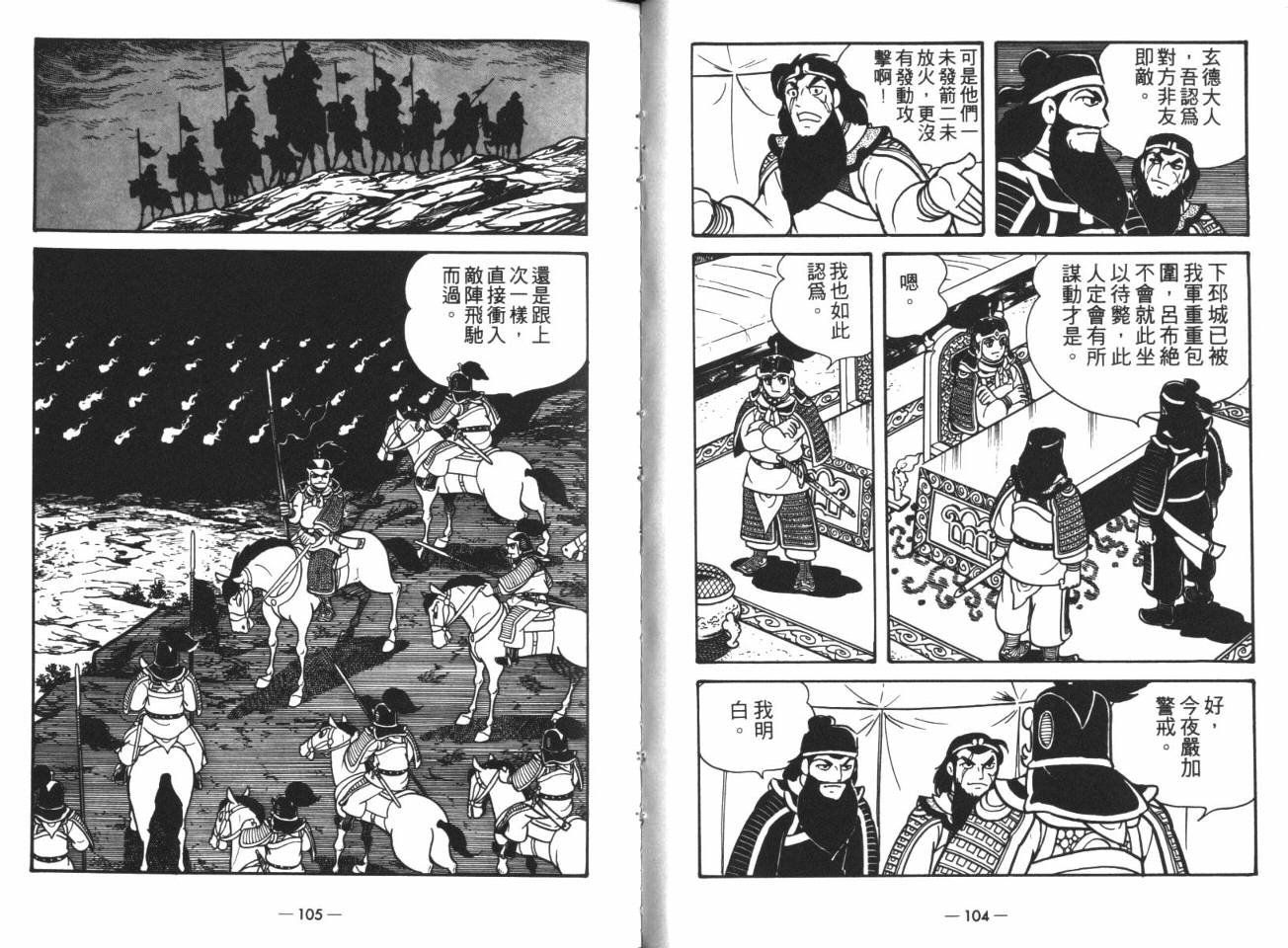 第14卷