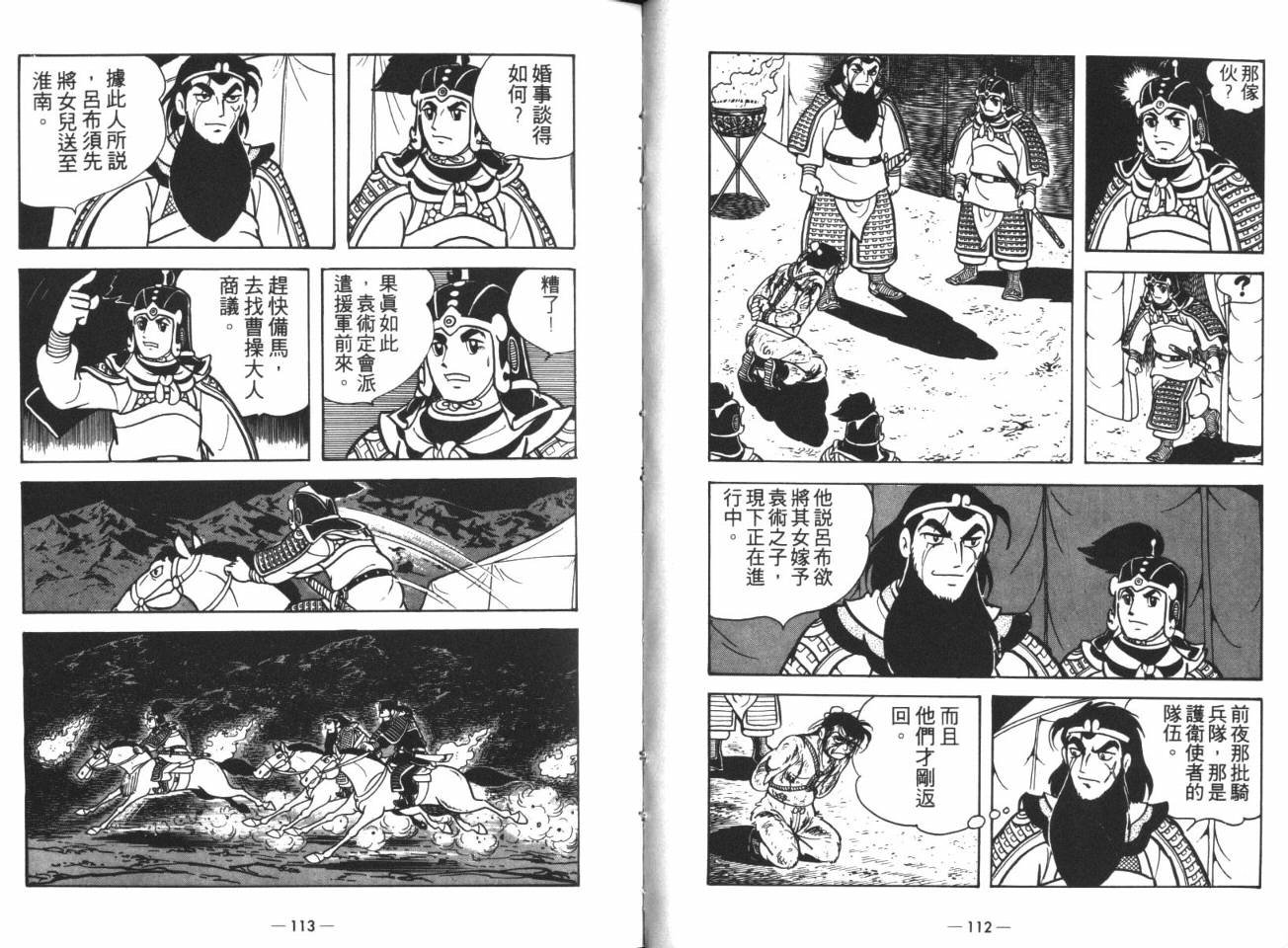 第14卷