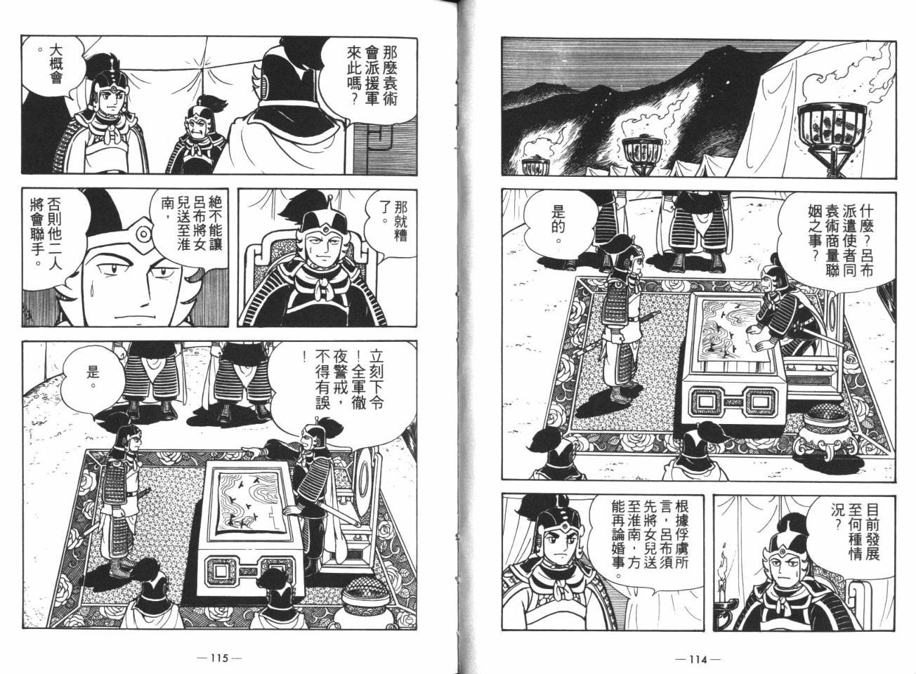 第14卷