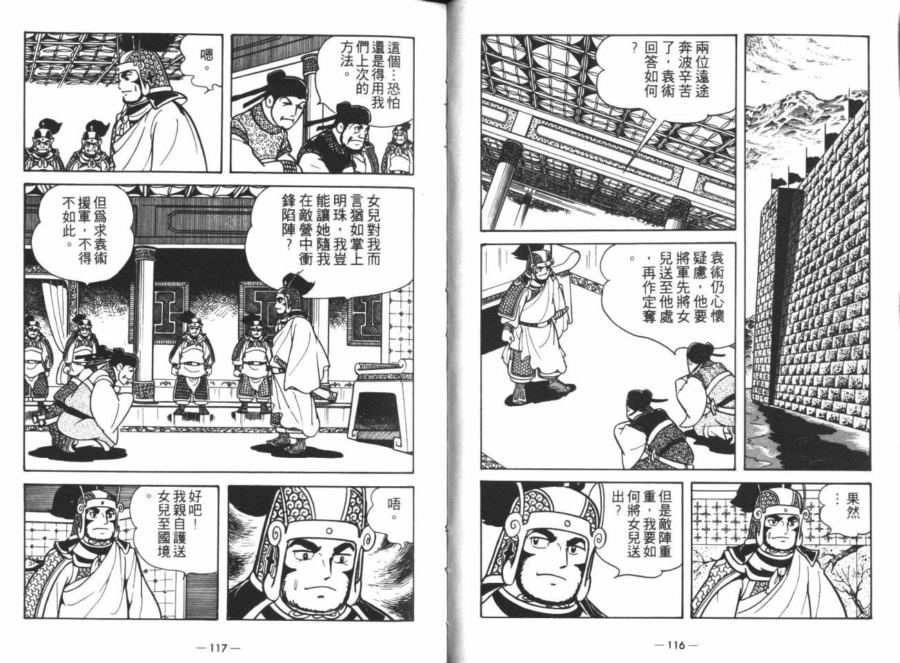 第14卷