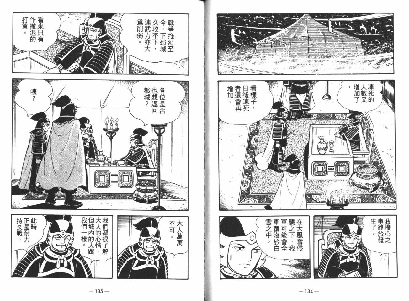 第14卷