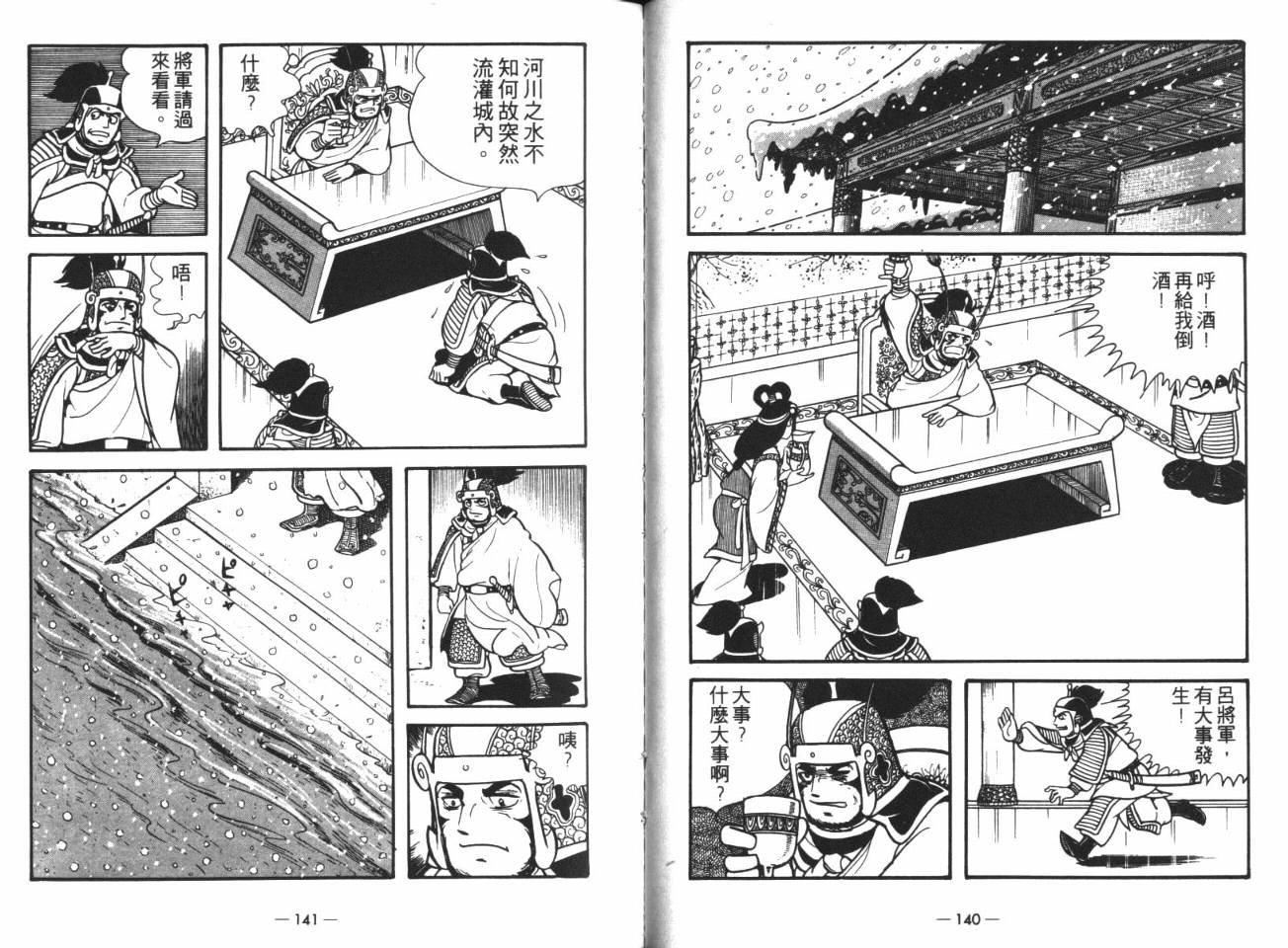 第14卷