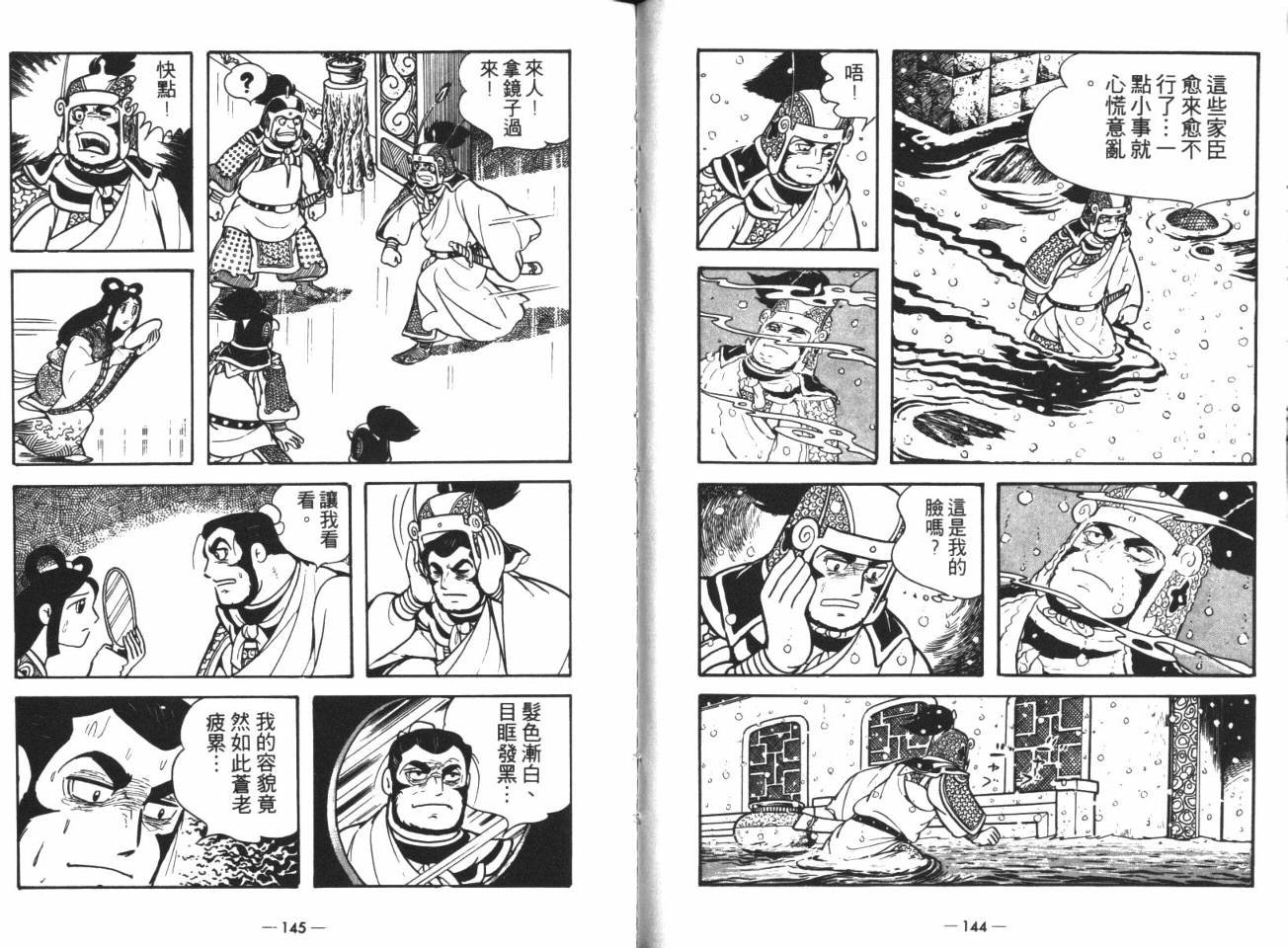 第14卷