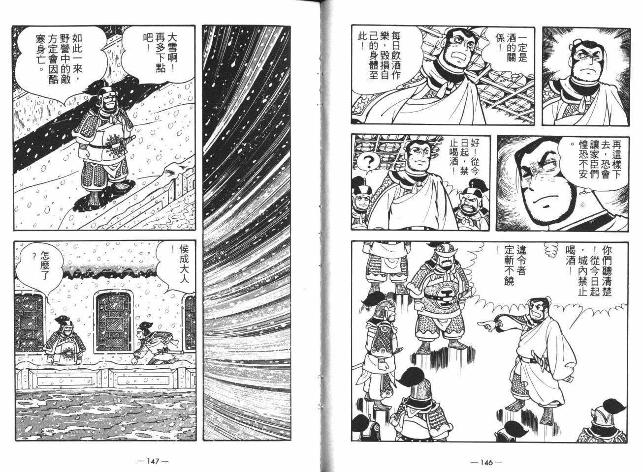 第14卷