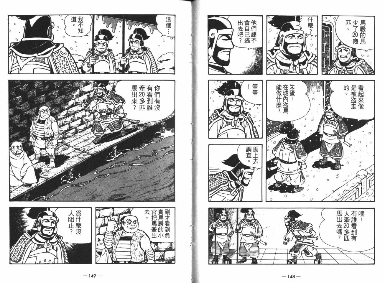 第14卷