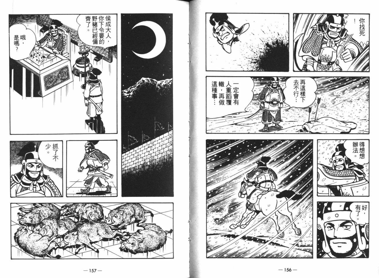 第14卷