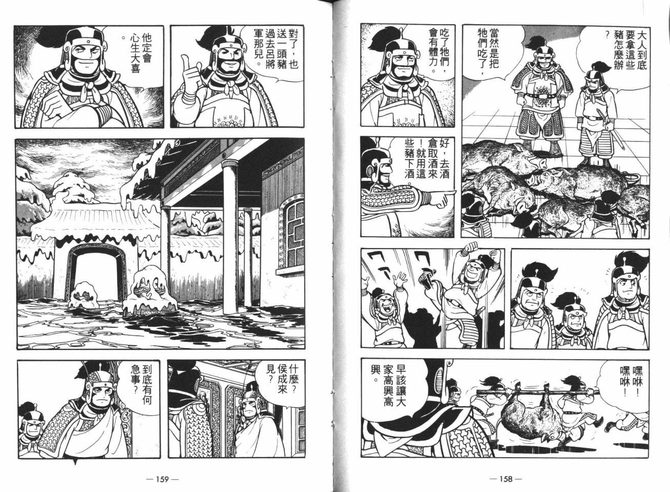 第14卷