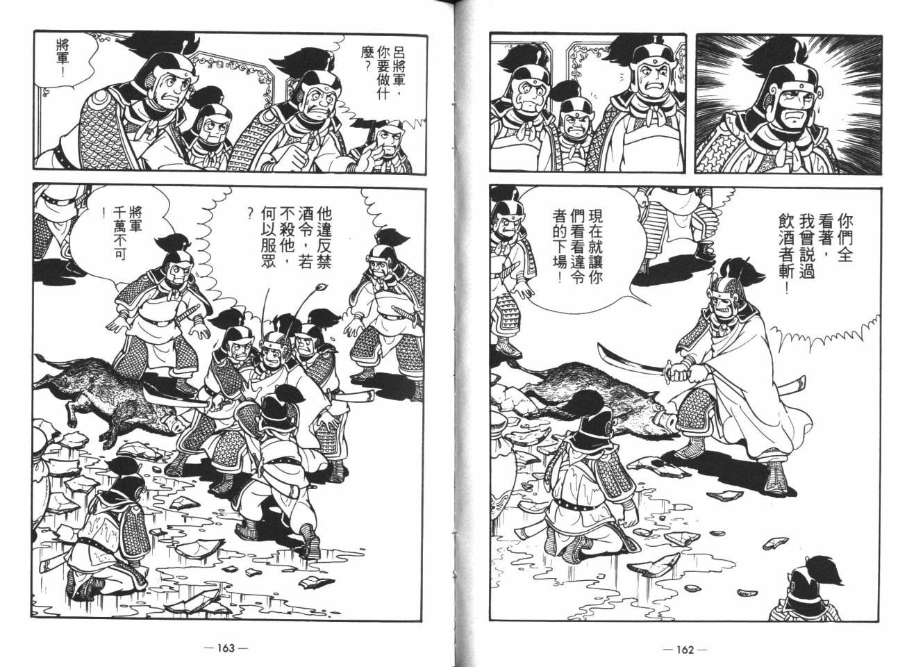 第14卷