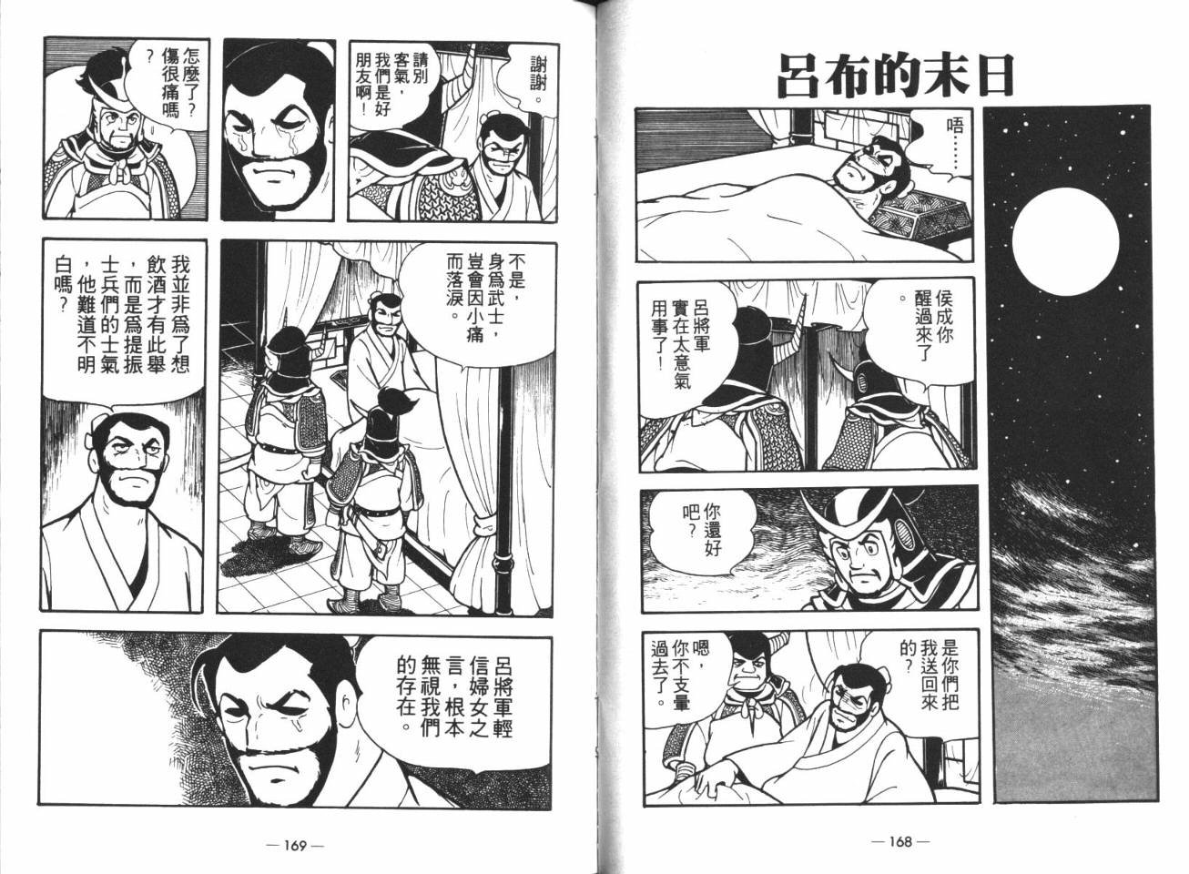 第14卷