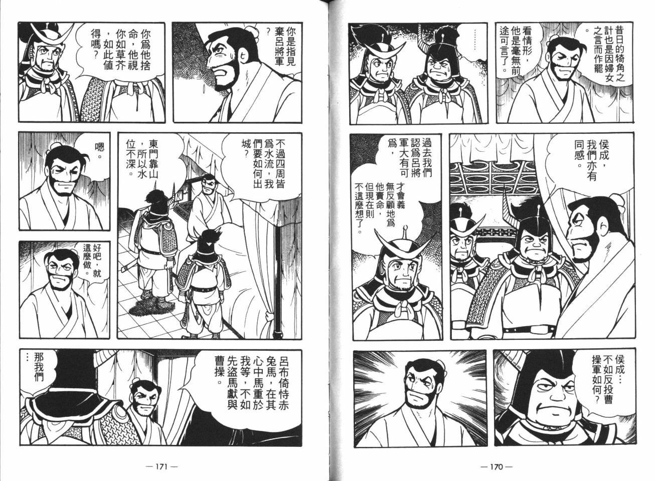 第14卷