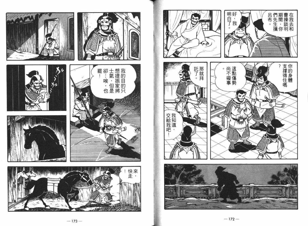 第14卷