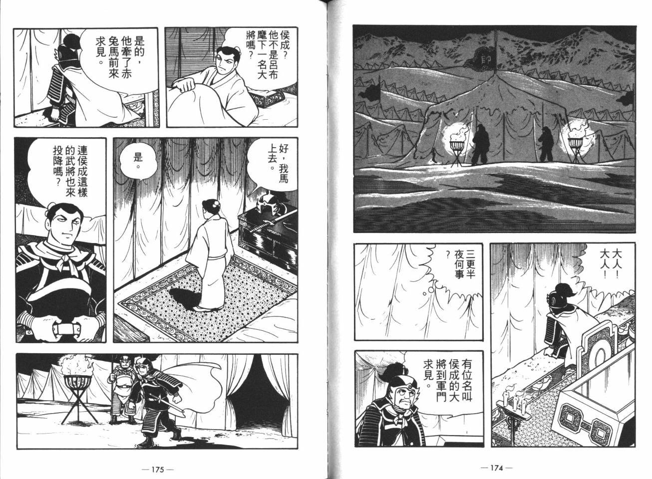 第14卷