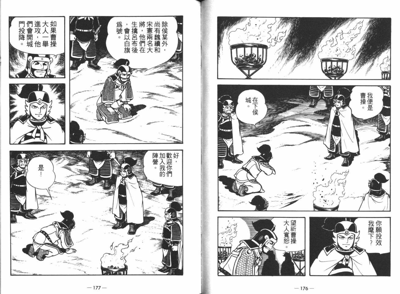 第14卷