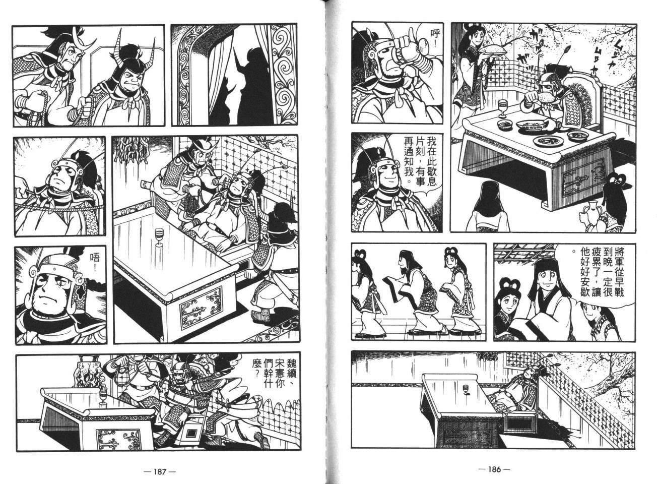 第14卷