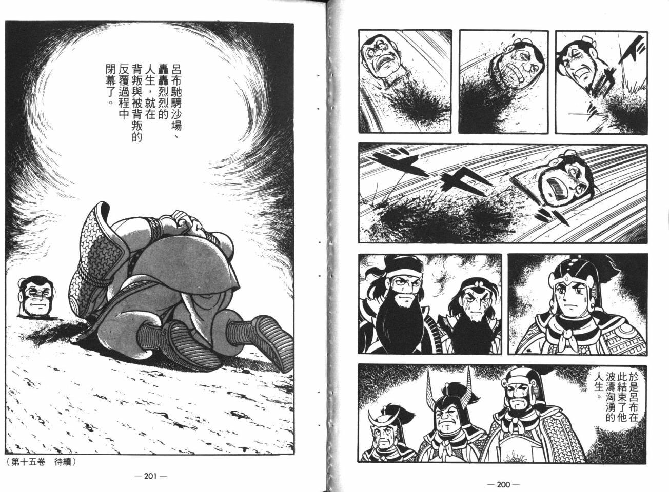 第14卷
