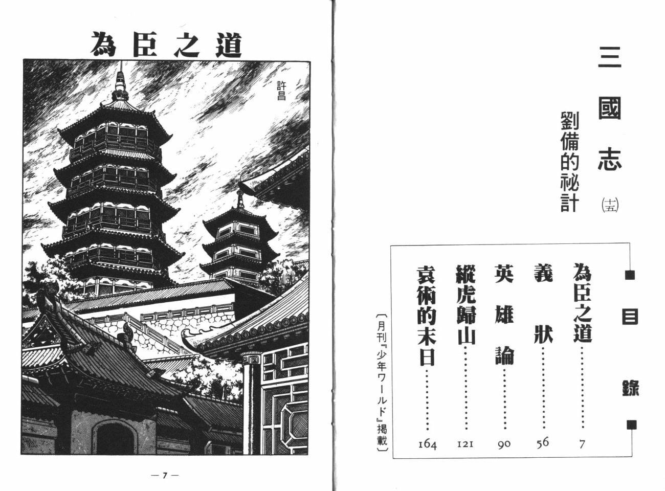 第15卷